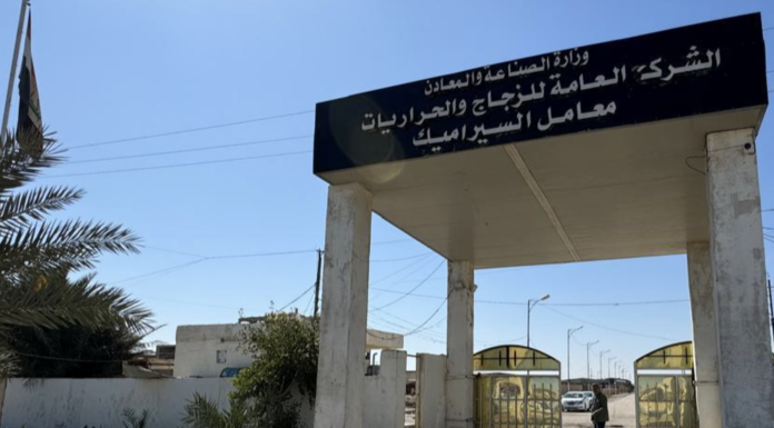 Al-Anbar Revives Glass and Ceramics Factory for Investment